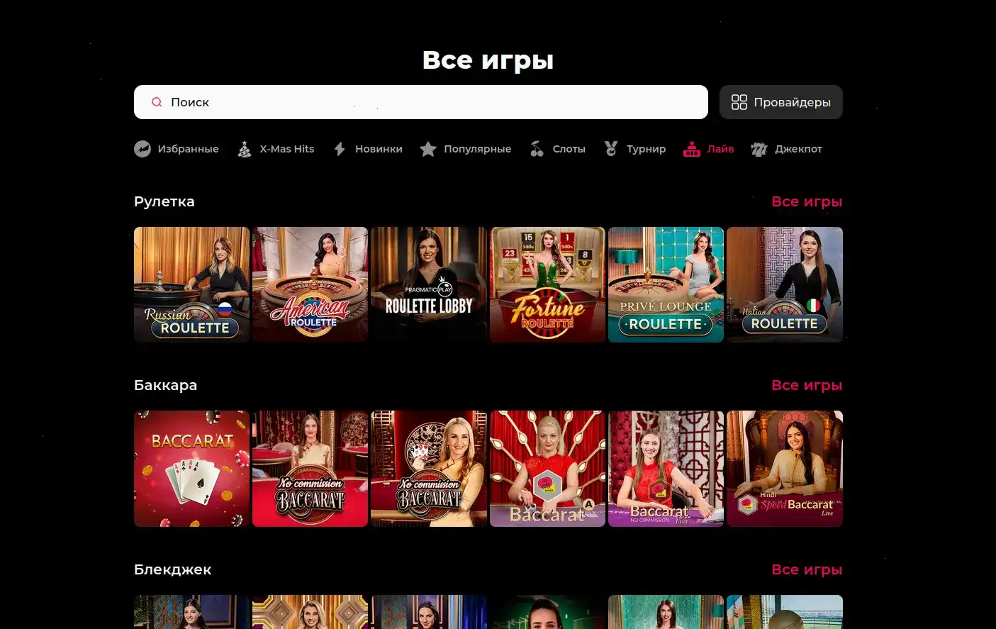 Джозз казино интерфейс игры в слоты