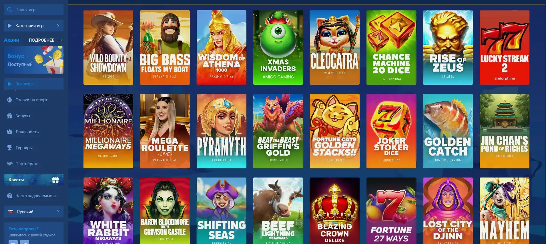 Jozz casino бонусы и отзывы